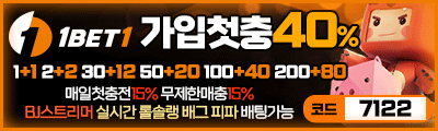 원벳원