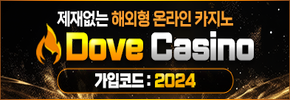 도브